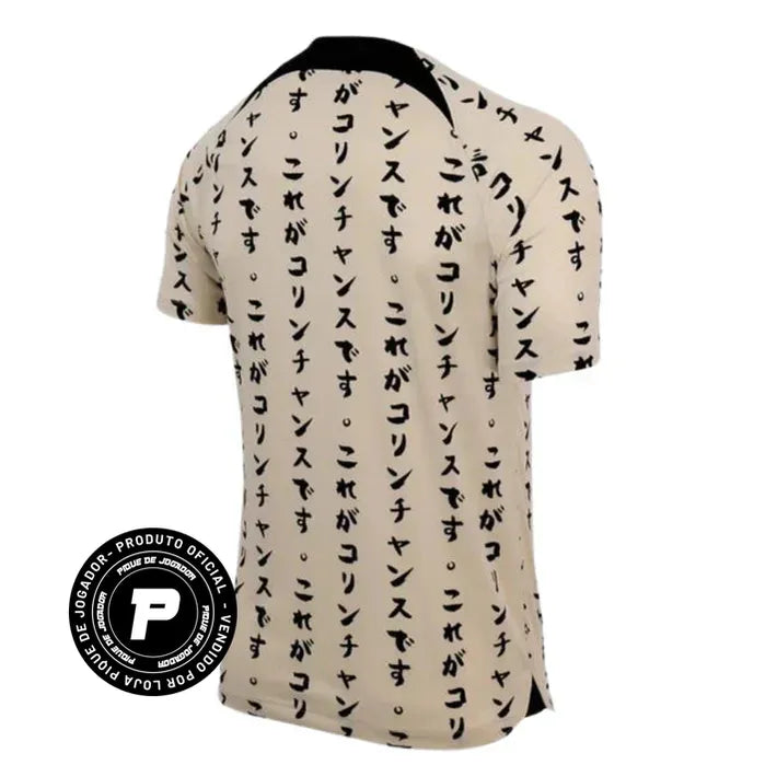 Camisa Nike Corinthians 2022/23 III Torcedor, Camisas de Futebol, PIQUE DE JOGADOR, -PIQUE DE JOGADOR
