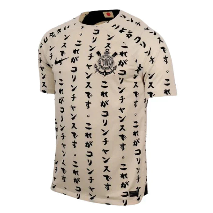 Camisa Nike Corinthians 2022/23 III Torcedor, Camisas de Futebol, PIQUE DE JOGADOR, -PIQUE DE JOGADOR